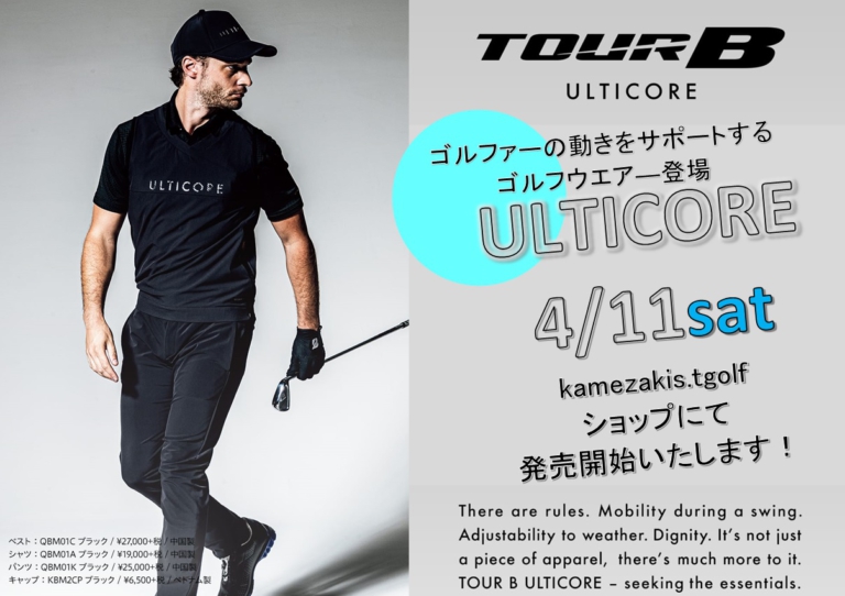 ブリヂストン TOUR B ULTICORE ブルゾン 激安一掃 icqn.de