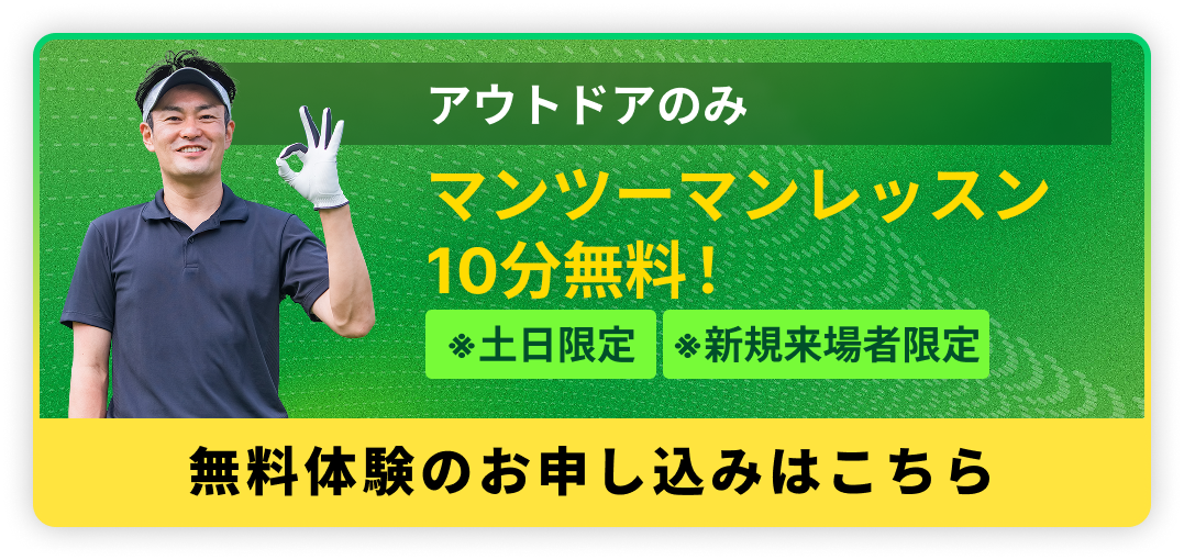 バナー