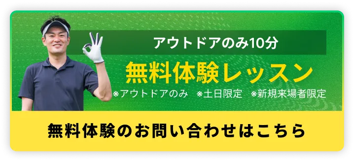 バナー