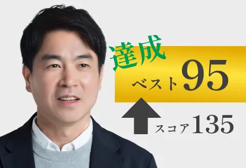 受講者の写真
