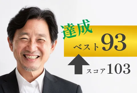 受講者の写真
