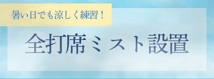 バナー2