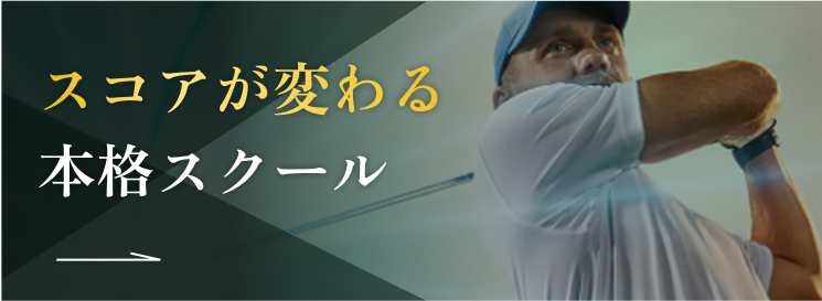 バナー1